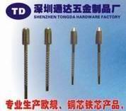 供应充电器五金，韩规五金